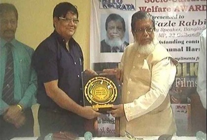 কলকাতায় বাংলাদেশের ডেপুটি স্পীকারকে বিশেষ সম্মাননা