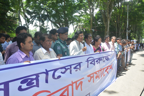রাবিতে জঙ্গি ও সন্ত্রাসবাদ বিরোধী সমাবেশ