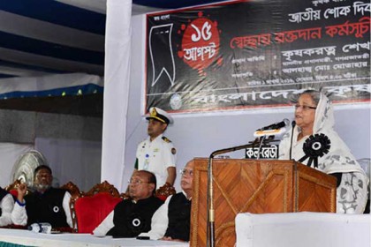 'হত্যার পর বঙ্গবন্ধুর চরিত্র হনন করতে চেয়েছে জিয়া'