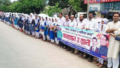 চৌদ্দগ্রামে জঙ্গিবাদ রুখে দেয়ার শপথ শিক্ষার্থীদের