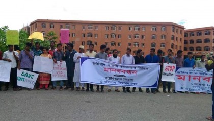 বরিশালের বিভিন্ন শিক্ষা প্রতিষ্ঠানে জঙ্গিবাদ বিরোধী কর্মসূচি