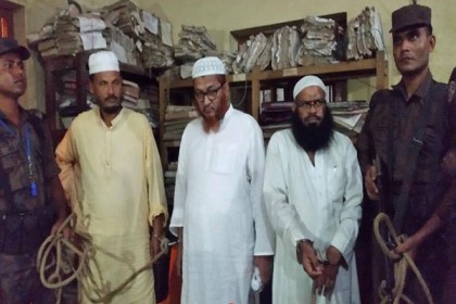 টেকনাফে গোপন বৈঠকের ঘটনায় ১১ জনের নামে মামলা

