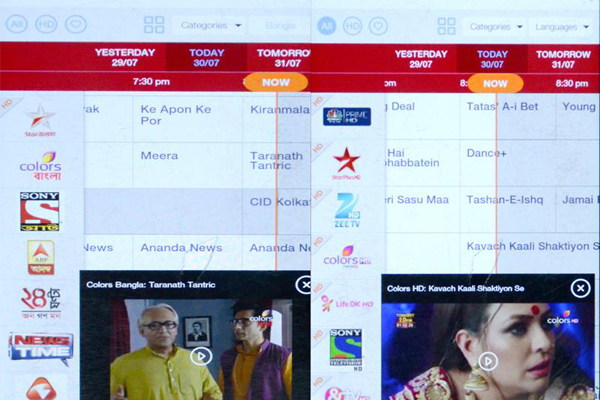 পকেটেই ৩০০ চ্যানেল!