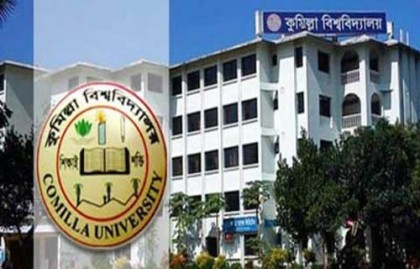 কুবির ছাত্রলীগ নেতা নিহতের মামলা ডিবিতে হস্তান্তর