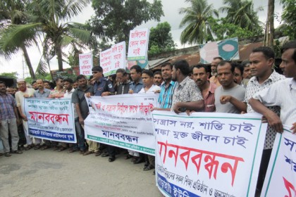 ঝিনাইদহে সন্ত্রাস ও জঙ্গি বিরোধী মানববন্ধন 