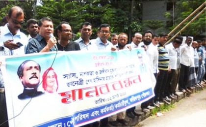 ফরিদপুরে সন্ত্রাস ও জঙ্গিবাদ বিরোধী মানববন্ধন