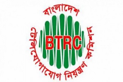 ইন্টারনেট বন্ধের মহড়া আরও হবে: বিটিআরসি