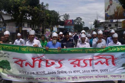 পঞ্চগড়ে  দশ দিনব্যাপী বৃক্ষমেলার উদ্বোধন