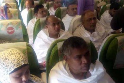 সৌদির উদ্দেশে ঢাকা ছেড়েছে প্রথম হজ ফ্লাইট