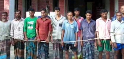 নাটোরে নিষিদ্ধ জাল ব্যবহারে ১০ জেলের ছয়মাসের কারাদণ্ড