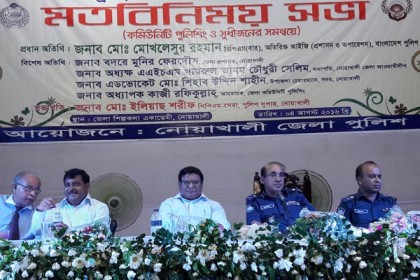 
'উন্নয়নের গতিধারা রুখতেই জঙ্গি তৎপরতা চালানো হচ্ছে'