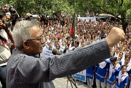 জঙ্গি প্রতিরোধের শপথ স্কুল শিক্ষার্থীদের
