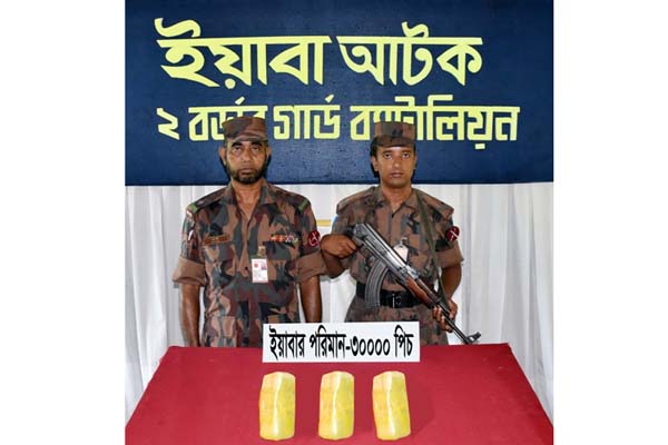 নাফ নদীর কিনারা থেকে ৩০ হাজার পিস ইয়াবা উদ্ধার