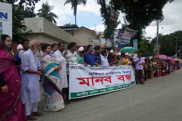 পঞ্চগড়ে জঙ্গিবাদ ও সন্ত্রাসের বিরুদ্ধে মানববন্ধন 