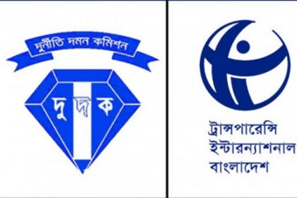 দুদকে মানুষের আস্থা কম : টিআইবি
