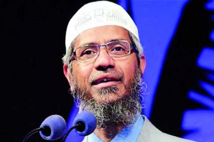 নিষিদ্ধ হতে পারে জাকির নায়েকের 'ইসলামিক রিসার্চ ফাউন্ডেশন'