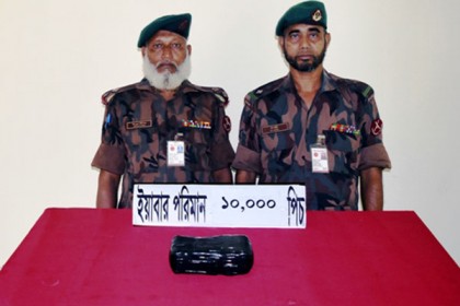 টেকনাফে ৩০ লাখ টাকার ইয়াবা উদ্ধার