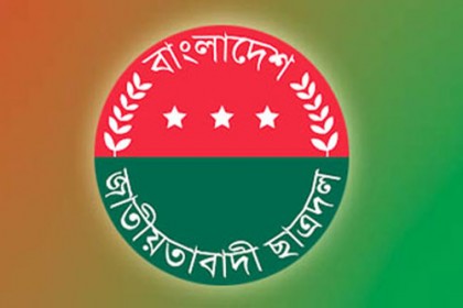 নড়াইল জেলা ছাত্রদলের সভাপতি কারাগারে