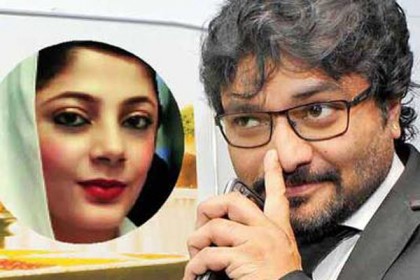 দ্বিতীয়বার বিয়ের পিঁড়িতে বাবুল সুপ্রিয়