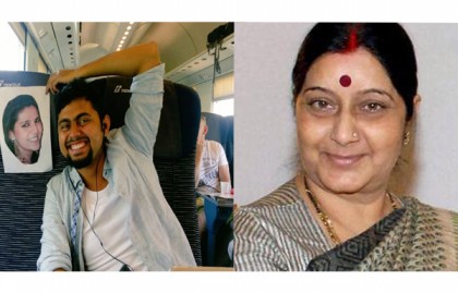 মধুচন্দ্রিমায় স্বামীর সঙ্গে স্ত্রীকে মিলিয়ে দিলেন সুষমা!