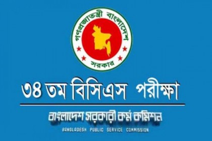 বিসিএসে উ​ত্তীর্ণ ৮৯৮ জন প্রাথমিক স্কুলে প্রধান শিক্ষক