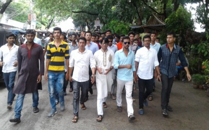 বঙ্গবন্ধুর খুনিদের বিচারের রায় কার্যকরের দাবিতে মিছিল সমাবেশ