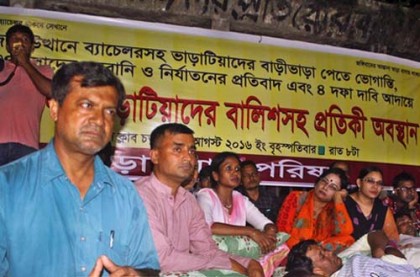 বালিশ নিয়ে রাস্তায় ব্যাচেলররা