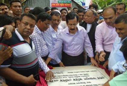 'সন্ত্রাসী ও জঙ্গিবাদ আমাদের প্রধান শত্রু'