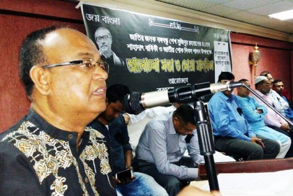 দুবাইয়ে বঙ্গবন্ধুর ৪১তম শাহাদাৎ বার্ষিকী পালিত
