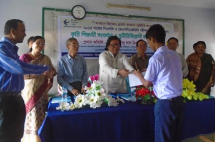 খাগড়াছড়িতে কৃতি শিক্ষার্থীদের সংবর্ধণা