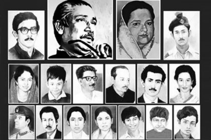 ঘুরে বেড়াচ্ছে বঙ্গবন্ধুর খুনিরা