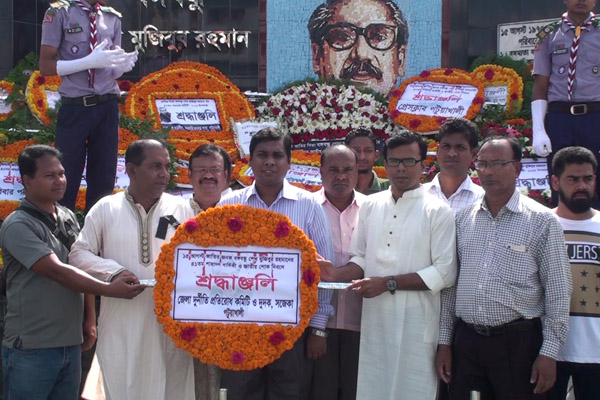 পটুয়াখালীতে পালিত হচ্ছে জাতীয় শোক দিবস