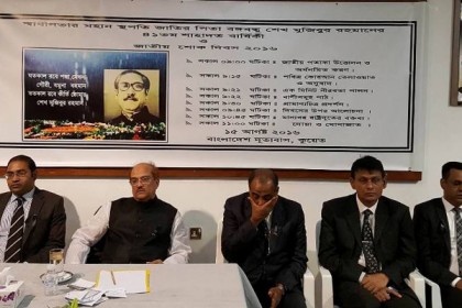 কুয়েতে জাতীয় শোক দিবস পালিত