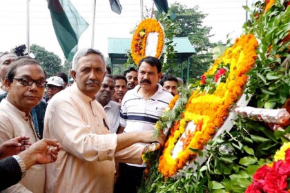 রাজশাহীতে জাতীয় শোক দিবস পালন