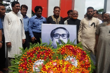 টেকনাফে পালিত হচ্ছে জাতীয় শোক দিবস
