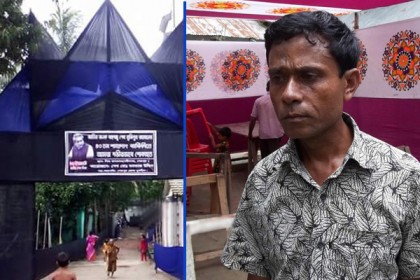 ৩০ বছর শোকদিবসে গরীব খাওয়ান দিনমজুর মমতাজ