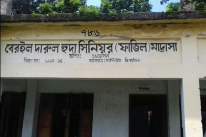 পতাকা তোলায় আপত্তি, মাদ্রাসা শিক্ষককে গণধোলাই