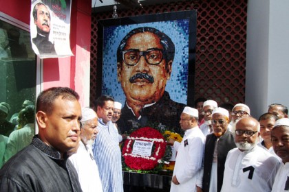 লাকসাম জাতীয় শোক দিবস পালিত
