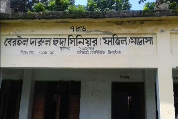 পতাকা তোলায় আপত্তি, মাদ্রাসা শিক্ষককে গণধোলাই