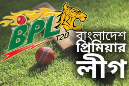 বিপিএলের নতুন দুই দল খুলনা-রাজশাহী!