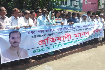 অতিরিক্ত সচিবের পত্র ২৪ ঘণ্টার মধ্যে প্রত্যাহার দাবি
