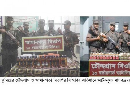 চৌদ্দগ্রামে ৩১ হাজার ভারতীয় ষ্টেরয়েড ট্যাবলেট আটক