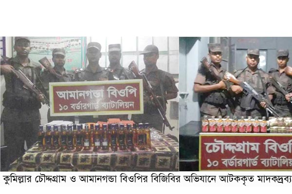 চৌদ্দগ্রামে ৩১ হাজার ভারতীয় ষ্টেরয়েড ট্যাবলেট আটক