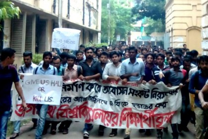 হলের দাবিতে ধর্মঘটের ডাক জবি শিক্ষার্থীদের