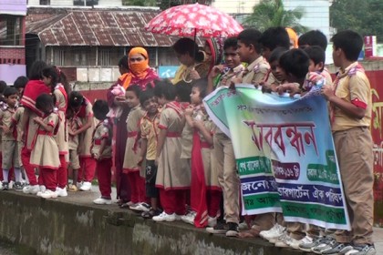 জঙ্গিবাদের বিরুদ্ধে শিশুদের মানববন্ধন