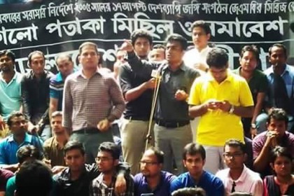 'বিএনপি আর জঙ্গি মুদ্রার এপিঠ ওপিঠ'