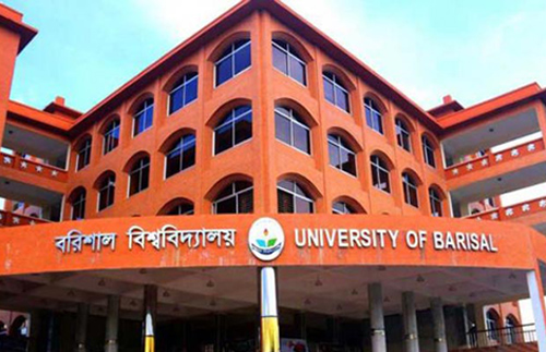 বরিশাল বিশ্ববিদ্যালয়ের শিক্ষক সমিতির সভাপতিসহ ৪ জনের পদত্যাগ