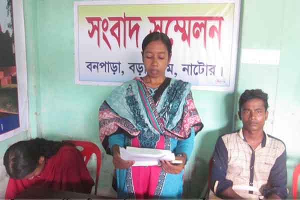 সংখ্যালঘুকে ধর্ষণ, দৃষ্টান্তমূলক শাস্তি দাবি পরিবারের 