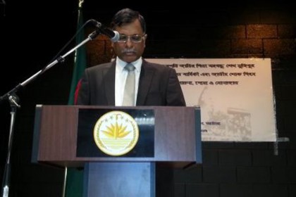 অটোয়ায় বাংলাদেশ হাই-কমিশনে জাতীয় শোক দিবস পালন