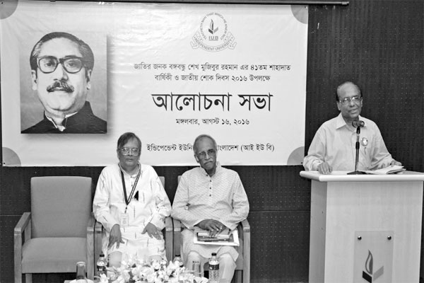 আইইউবিতে ‘বঙ্গবন্ধুর জীবন ও অবদান’ শীর্ষক এক আলোচনা সভা